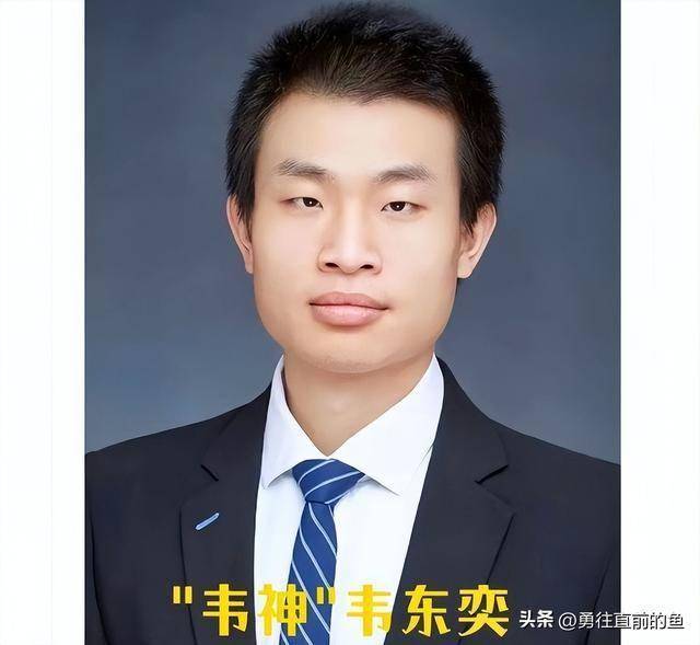 详细阅读:韦神个人资料简介(韦神个人资料简介图片) 韦神个人资料简介(韦神个人资料简介图片)